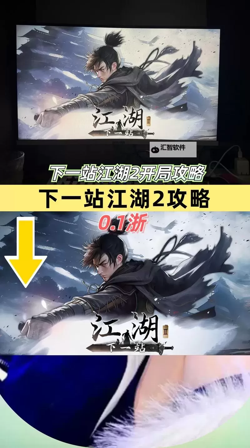 《下一站江湖2》淮陵区域全任务攻略图1