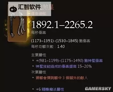 暗黑破坏神3:夺魂之镰 封测新补丁对锻造经济改动汇总图1