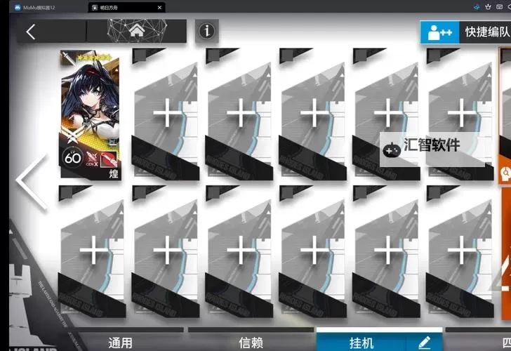 诺亚幻想2挂机软件&双开软件推荐  轻松搞定诺亚幻想2双开和挂机图1