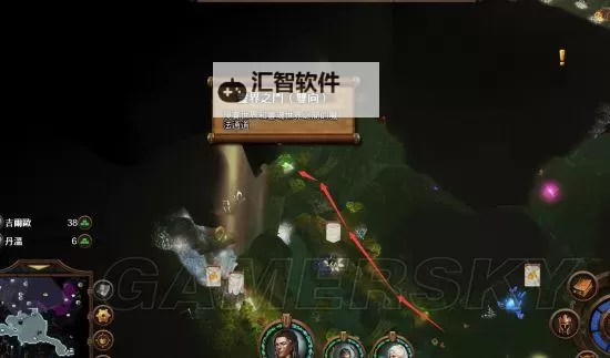 《英雄无敌7》森林第二关速推兽人开局打法 森林第二关怎么过图1