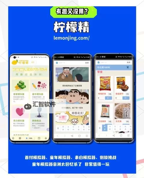 探索全球最有意思的网站：开启奇趣之旅图1