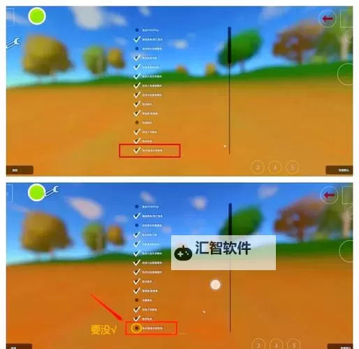 未转变者 游戏安装图文教程图2