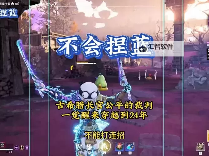 《暗喻幻想》龙宫神殿保蓝技巧分享图1