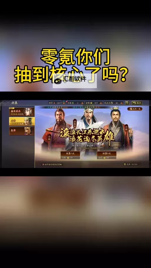 怎么双开正三国？ 正三国双开挂机图文全攻略图1