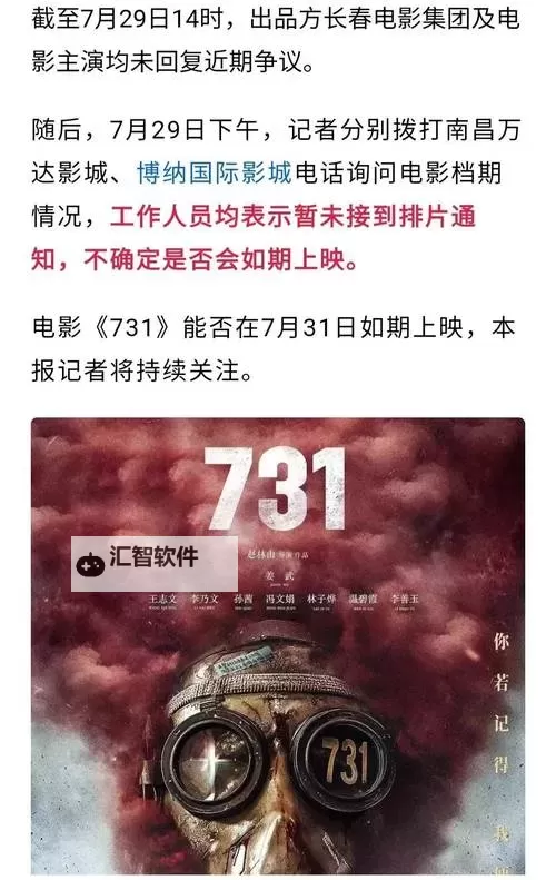 影院禁止18岁以下观众引争议：保护青少年的举措还是限制自由？图1