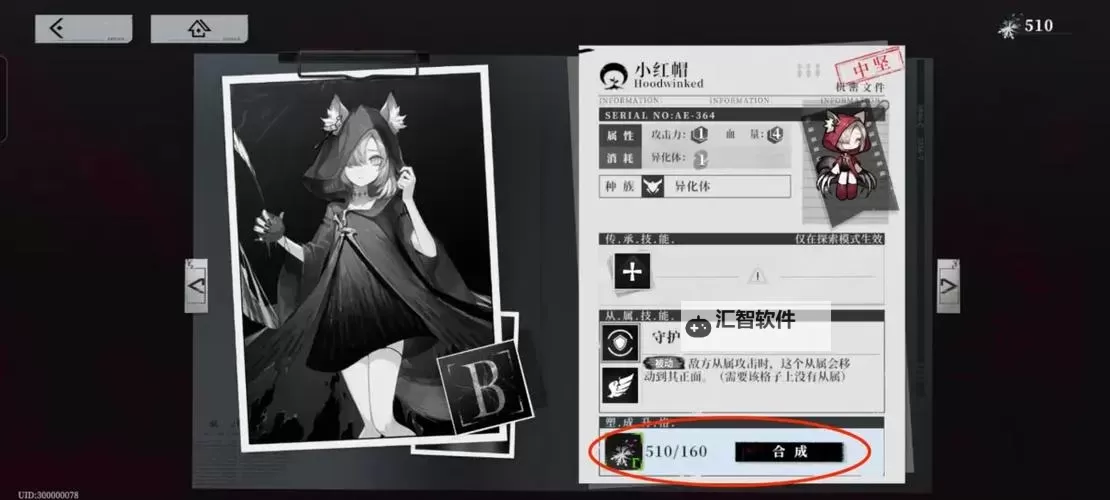 《异色边缘》公测福利汇总图1