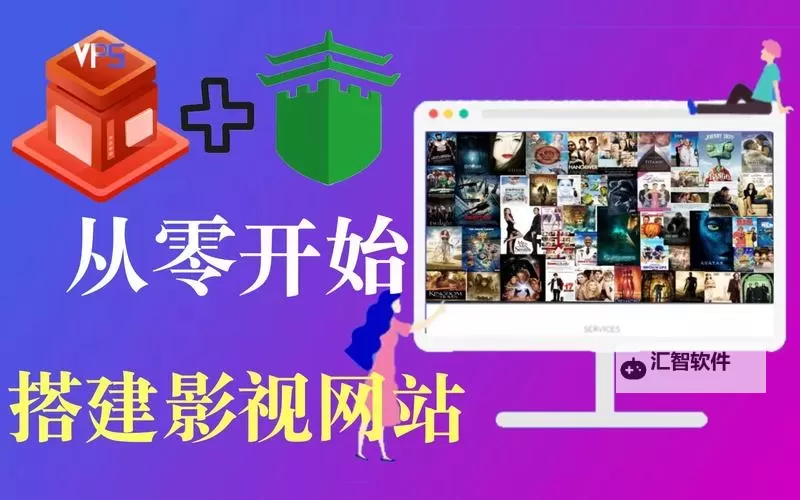 9.1看片 大网页：畅享高清视觉盛宴壮观体验图1