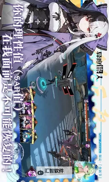 《异度旅人》战斗攻略  异度旅人战斗机制玩法详解图1