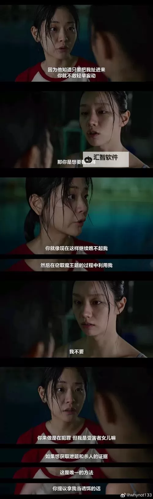 热爱无限：指尖传出的热情未增减第一季精彩回顾图1