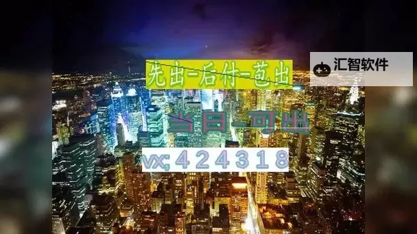 趣夜直播：点亮你的夜晚娱乐新体验图1