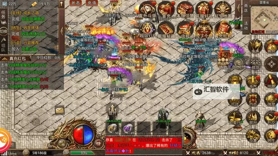 赤血屠龙双开挂机软件盘点 2021最新免费赤血屠龙双开挂机神器推荐图1