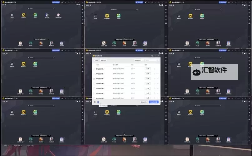 六道Ⅱ电脑版下载 横向测评:电脑玩六道Ⅱ模拟器推荐图1