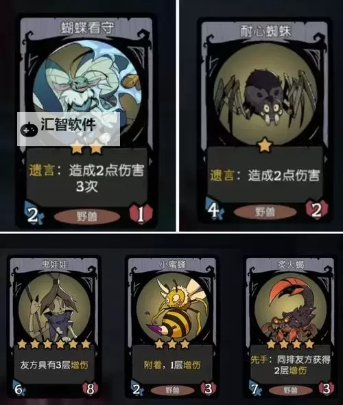 五大电脑肉鸽卡牌游戏合集 五大电脑肉鸽卡牌游戏有哪些图1