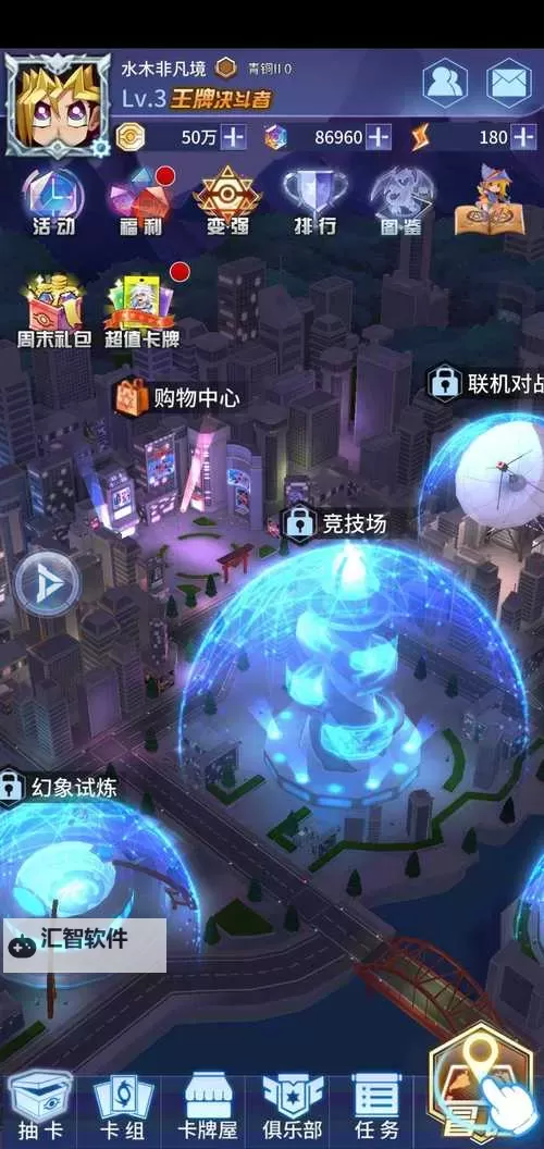 阵线对决电脑版 电脑玩阵线对决模拟器下载、安装攻略教程图1