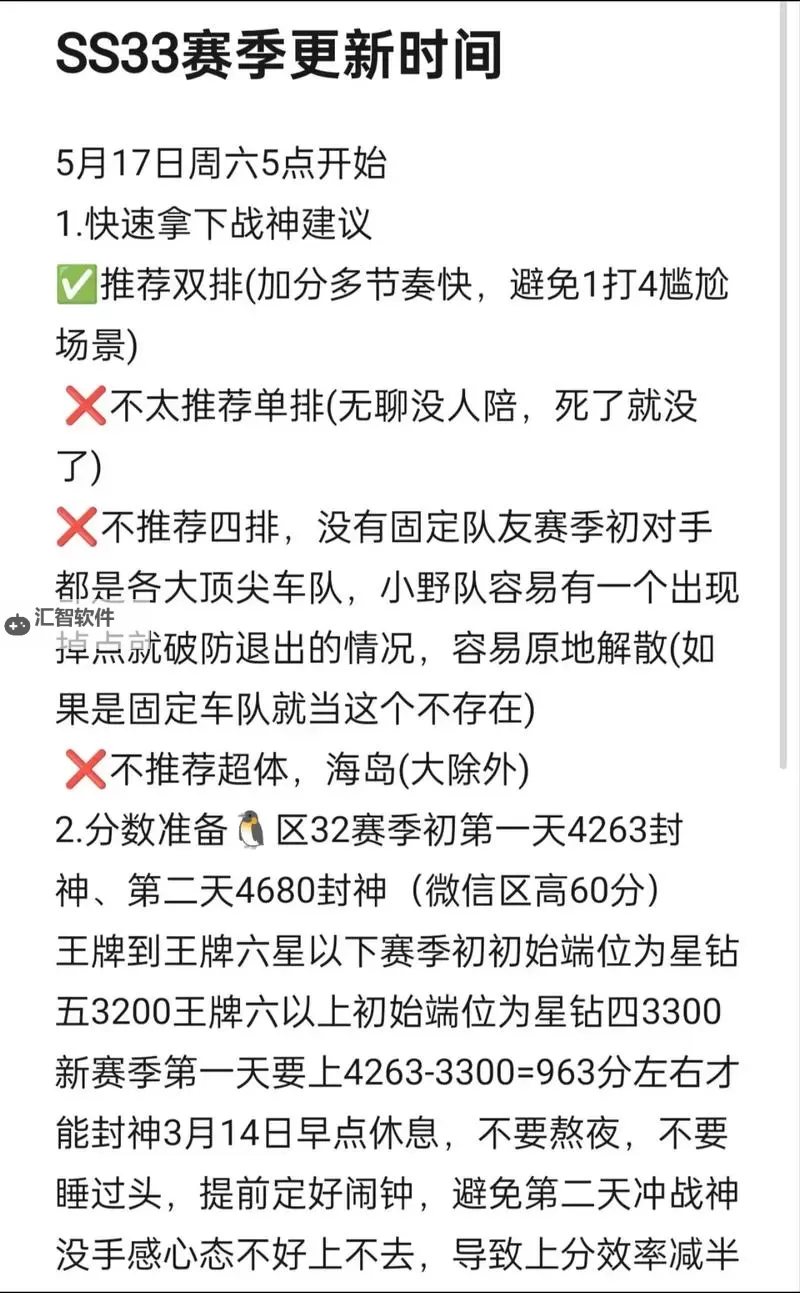 怎么双开战神传奇？ 战神传奇双开挂机图文全攻略图1