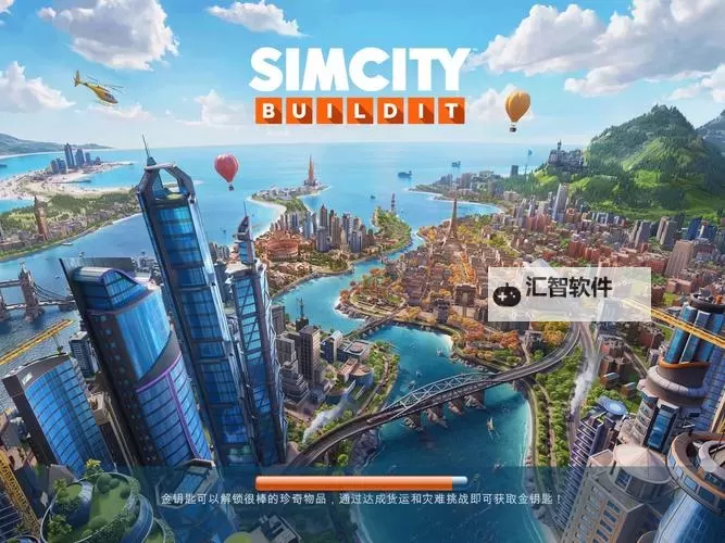 拥堵的城市电脑版下载 推荐好用的拥堵的城市电脑版模拟器下载图1