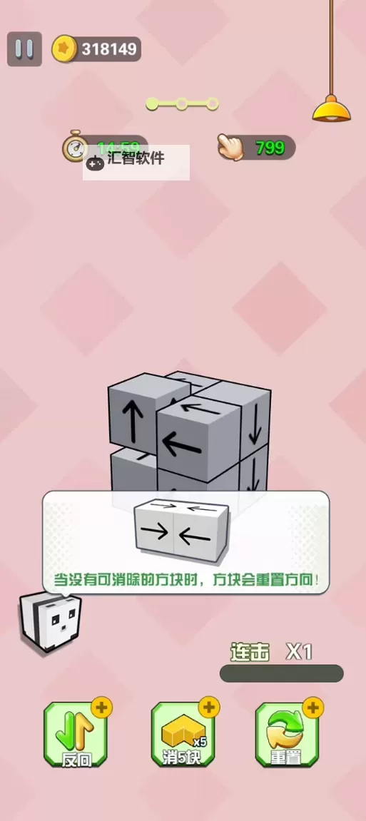 《消灭方块》如何快速提升战力  消灭方块快速提升战斗力方法！图1