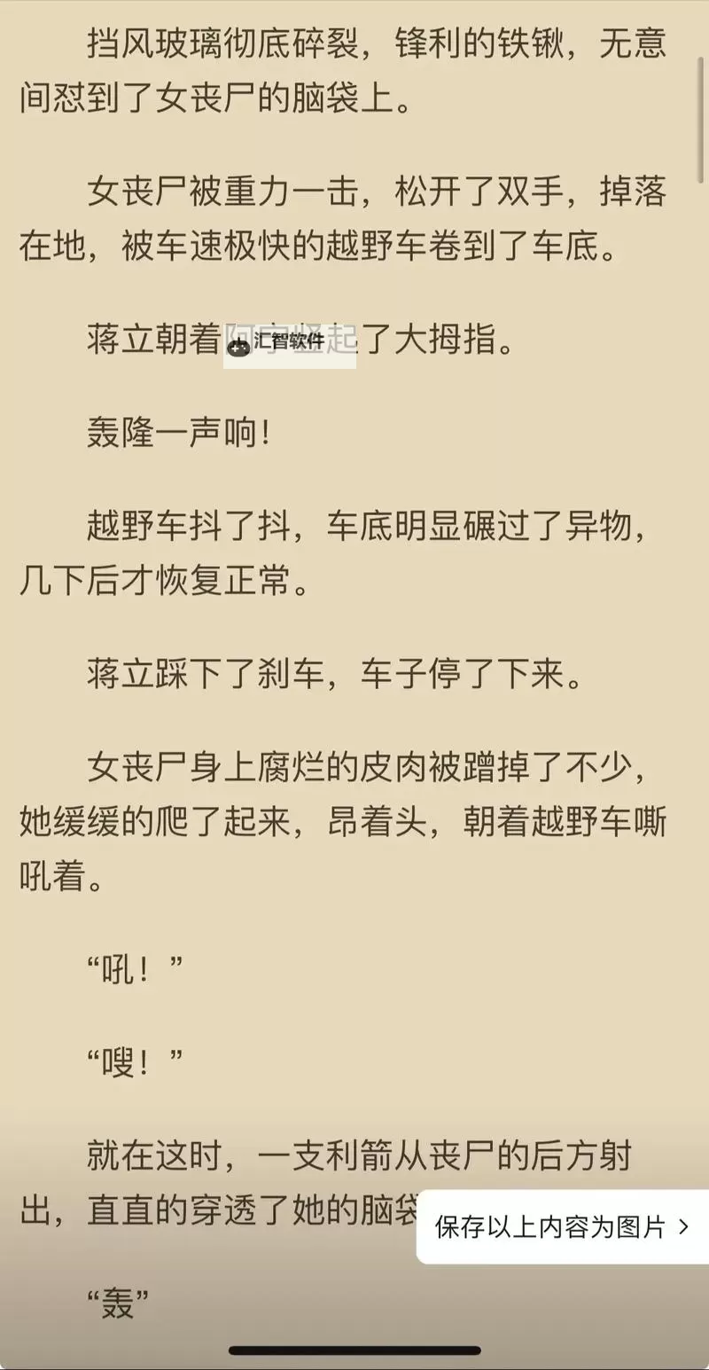 揭秘长篇乱小说目录与阅读目录全攻略图1