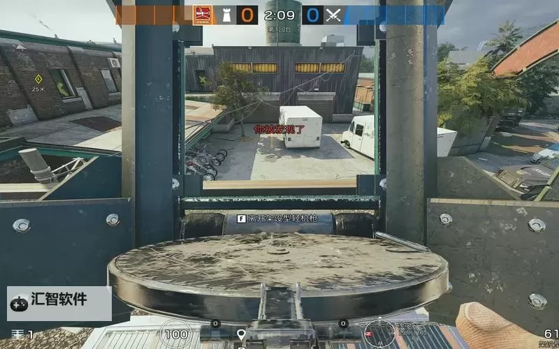 《彩虹六号围攻》别墅隐藏彩蛋机枪哥雕像位置图1