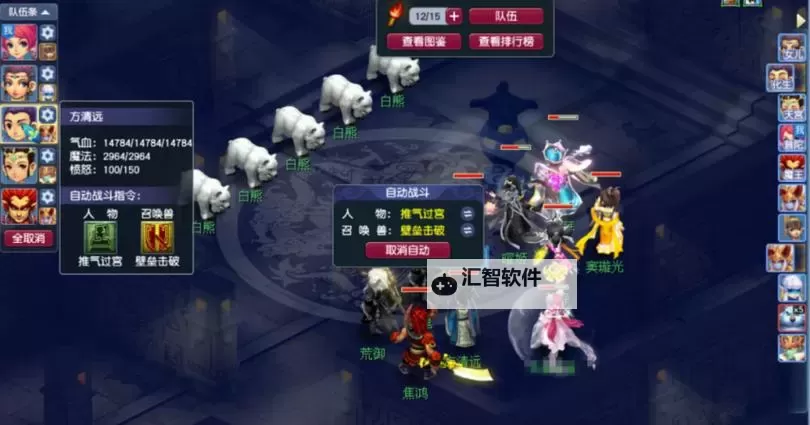 《梦幻西游》跨服擂台攻略：力地府单人PVP打法思路！图1