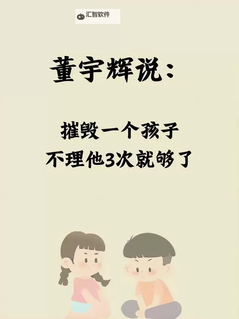 昨晚儿子要我三次:暖心的家长瞬间分享图1