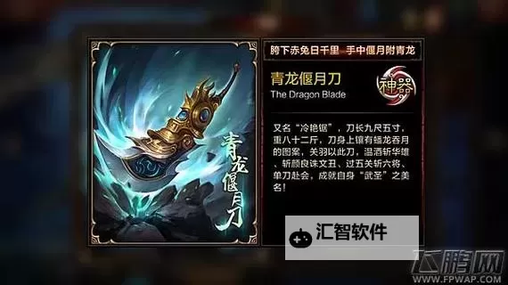 青龙战纪如何双开 2021最新双开神器来袭图1