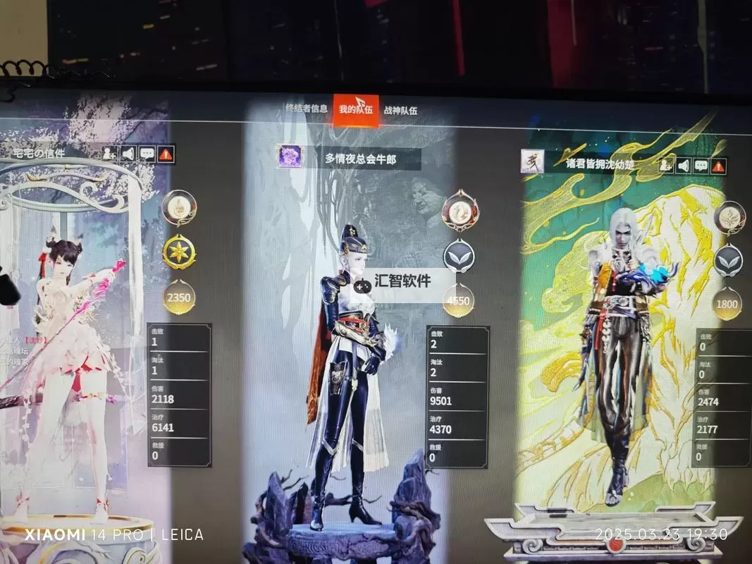 《永劫无间手游》端游账号绑定方法 永劫无间手游怎么绑定端游账号图1