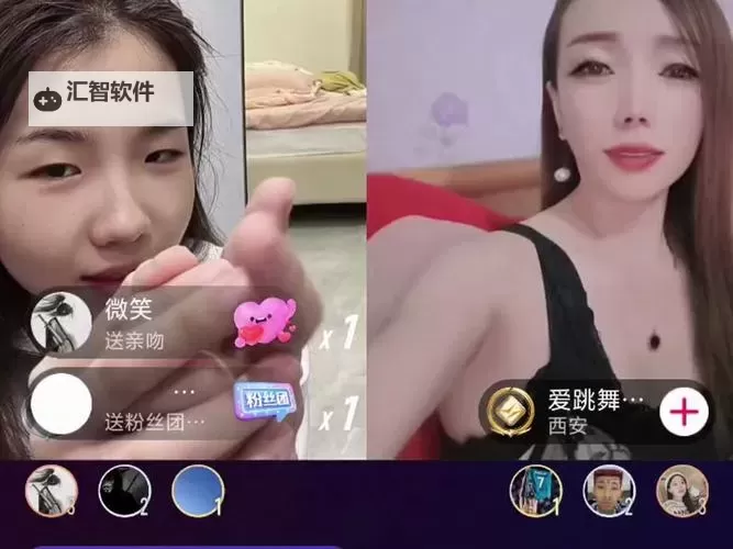 震撼来袭：深夜大秀直播引爆全网热议图1