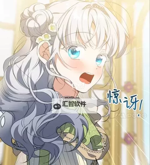 《再次拥抱阳光第一季免费观看漫画：温暖治愈的青春之旅》图1