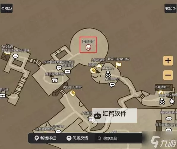 《黑神话悟空》阴阳法衣拾取位置说明 黑神话悟空阴阳法衣在哪图1