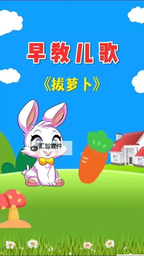 欧美视频在哪里买拔萝卜?详细指南推荐地点图1