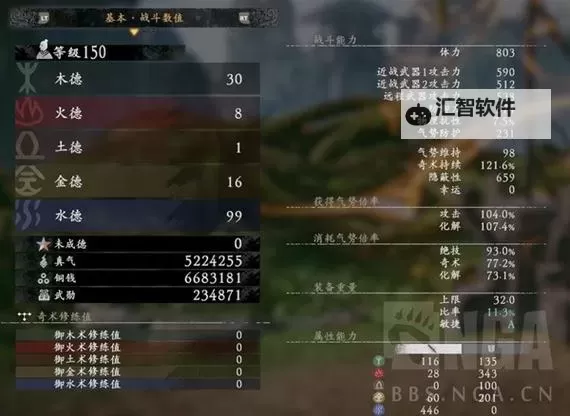 《卧龙苍天陨落》赵云套加点与奇术搭配讲解 新手配装推荐图1