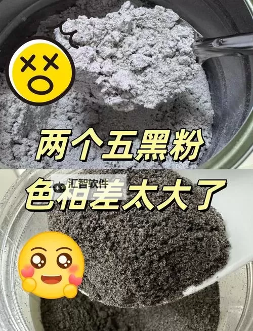 由粉到黑得多少次：揭示成长与变革的精彩轨迹图1