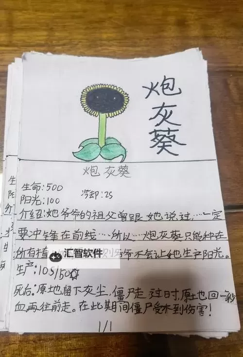 植物大战僵尸:花园战争 各模式规则及玩法简介图1