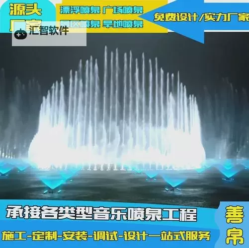 怎样把自己弄到喷泉的奇妙体验指南图1