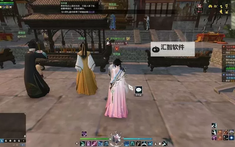 《逆水寒》奇遇凡尘欢喜愿任务攻略 尘欢喜愿触发条件图1