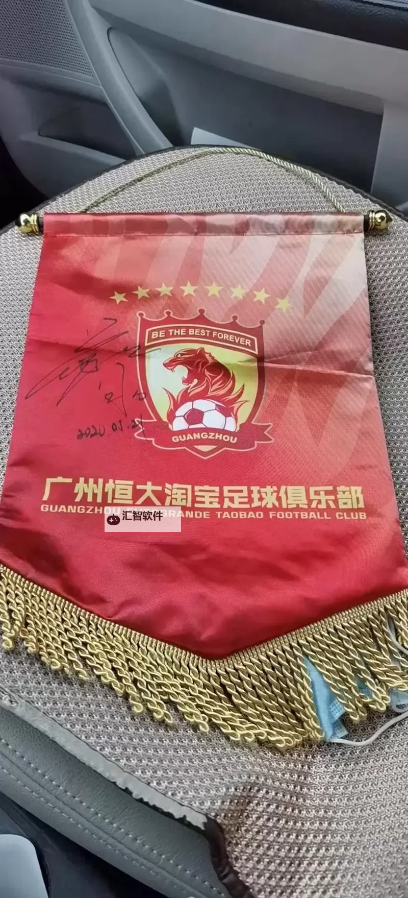 有没有冠军俱乐部之广州恒大双开软件推荐 深度解答如何双开冠军俱乐部之广州恒大图1