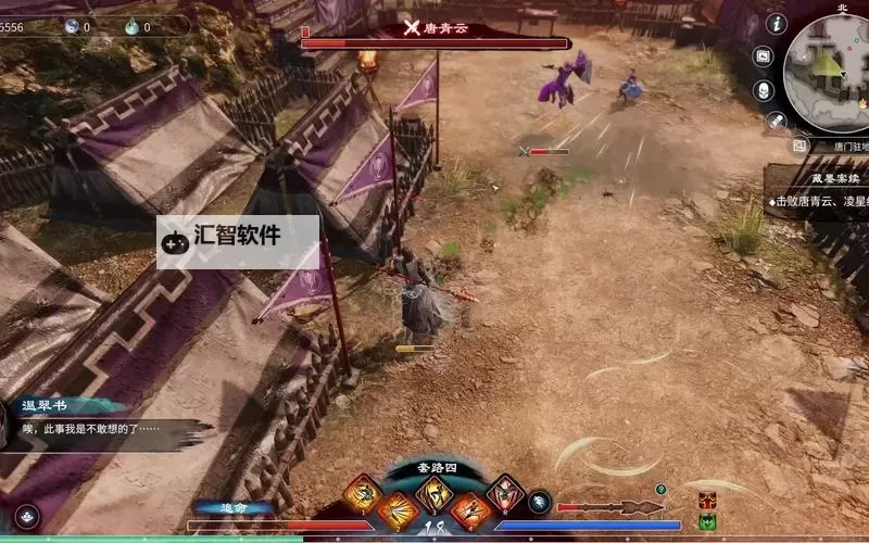 《天命奇御2》前期部分食谱整理图1