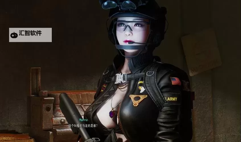 《辐射4》条纹西装获得方法 辐射4条纹西装怎么获得图1