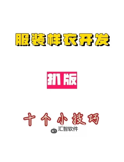 一层一层的剥开我的衣服软件：揭秘隐私背后的数字防线图1