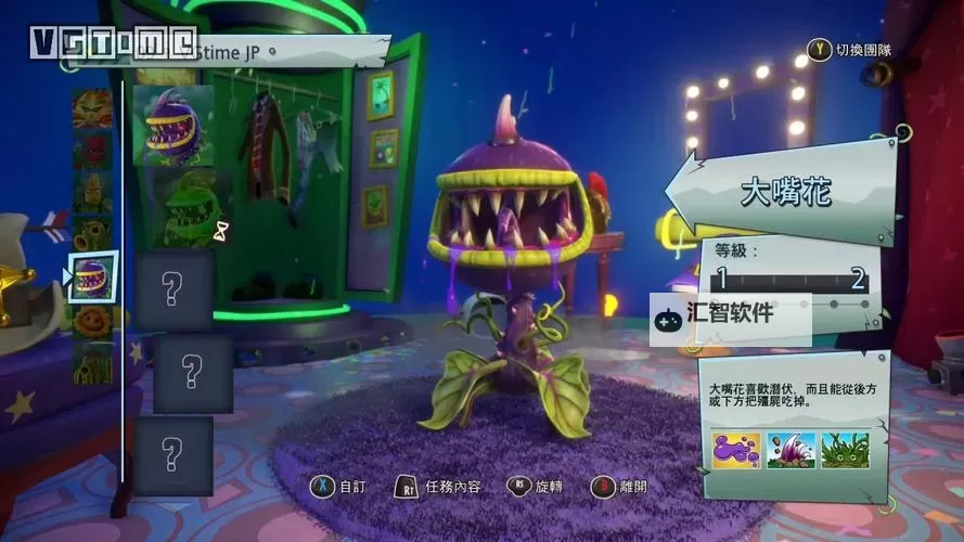 植物大战僵尸:花园战争 各模式规则及玩法简介图2