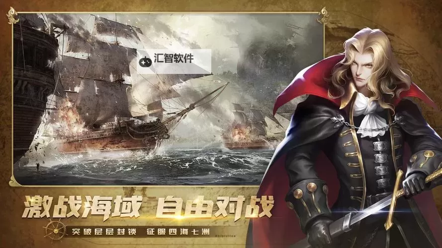 航海纷争怎么双开、多开？航海纷争双开助手工具下载安装教程图1