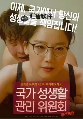 韩日激情网:探索两国网络世界的激情与热点图1