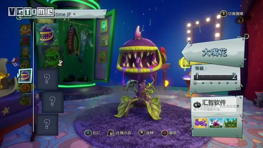 植物大战僵尸:花园战争 各模式规则及玩法简介图2