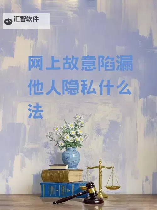 勇敢面对：自己主动请别人惩罚自己隐私的心理解析图1