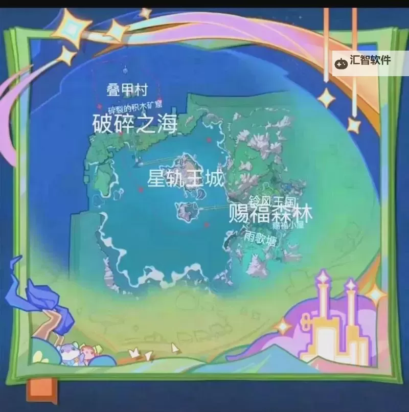 《原神》4.8欢夏邪龙童话国第二页任务攻略图1