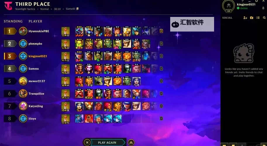 云顶S1阵容全解析：最强阵容搭配指南图2