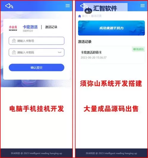神骥Online挂机软件&双开软件推荐  轻松搞定神骥Online双开和挂机图1