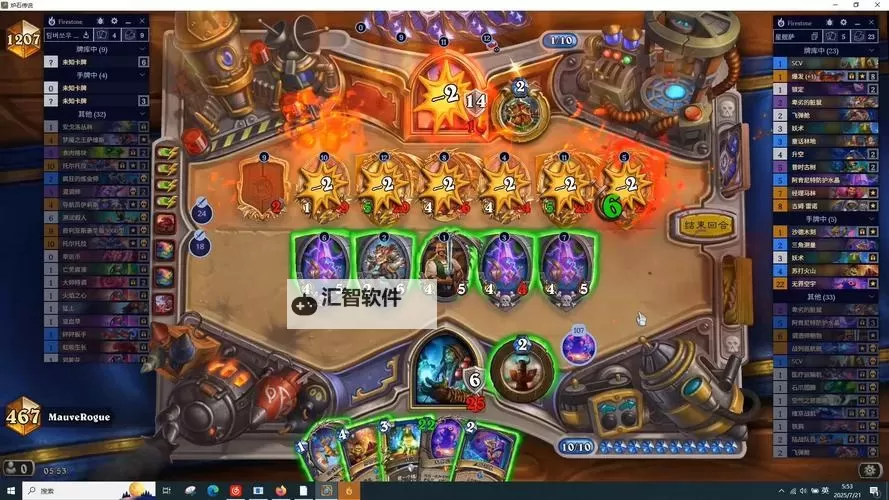 《炉石传说》中速星舰萨卡组分享图1