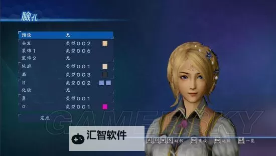 《真三国无双7帝国》捏脸数据合集 徐锦江妲己及唐僧捏脸数据图1